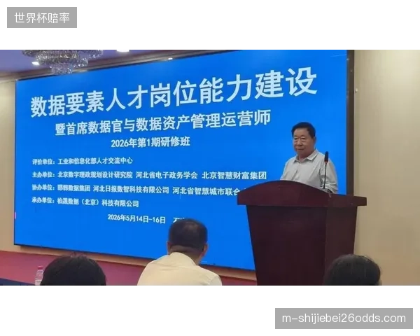 下一个五年，首席数据官的设立将成为大型体育场馆管理团队的标配，以对齐数据资产战略